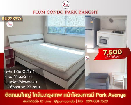 Plum Condo Park Rangsit For Rent.
