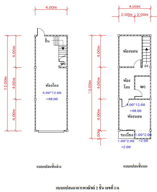 picture อาคารพาณิชย์ 96 square meter Khon Kaen Muang Khon Kaen Sila for 1562000 THB - 6/7