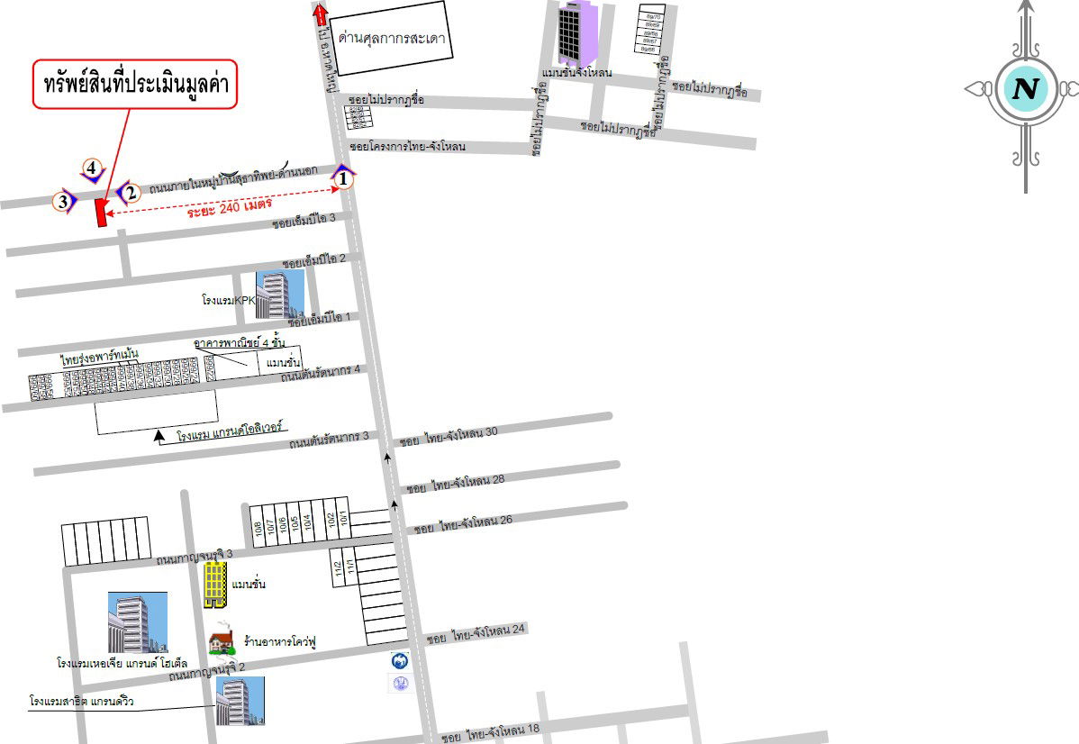 picture ตึกแถว 80 square meter Songkhla Sadao Samnak Kham for 2640000 THB - 2/2