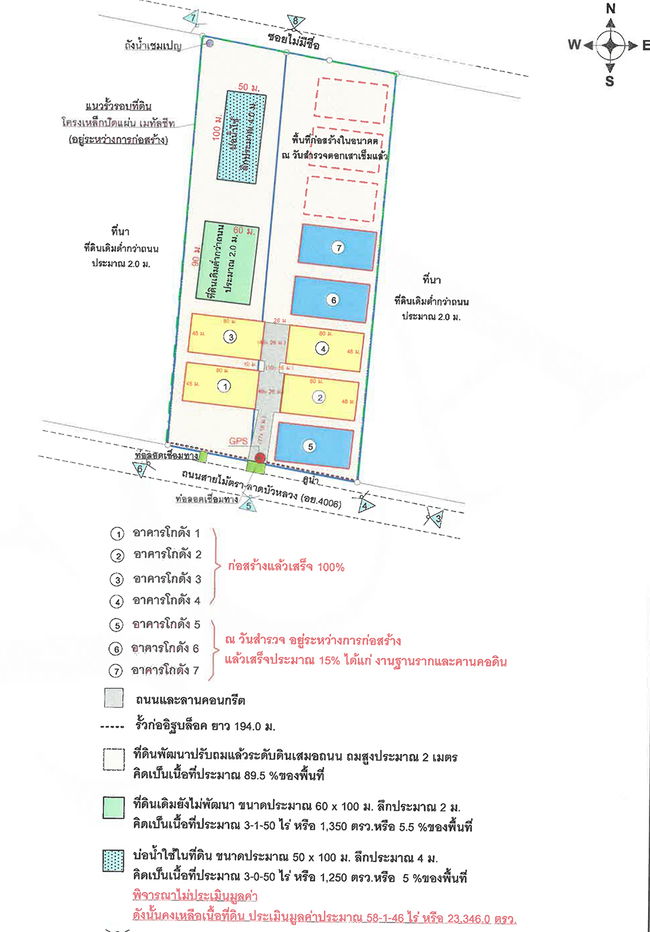 picture โกดัง 98384 square meter Phra Nakhon Sri Ayutthaya Lat Bua Luang Phraya Banlu for 168428000 THB - 2/2