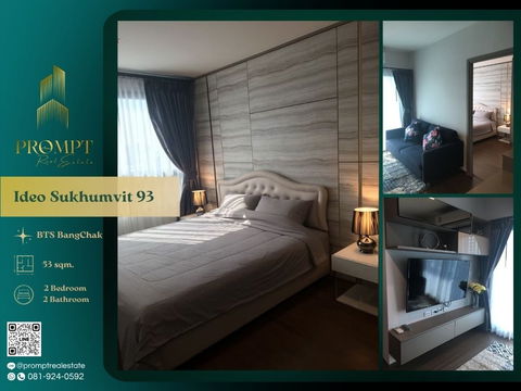 IJ04341 - Ideo Sukhumvit 93 : BTS BangChak