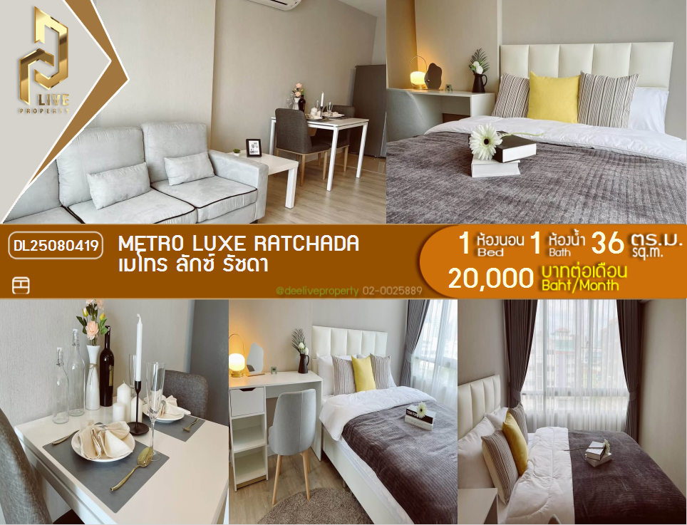 picture DL25080419 Condo for rent, Metro Luxe Ratchada near MRT ห้วยขวาง, ready to move in, call urgently 0656133286 LineID @534wlwof - 1/6