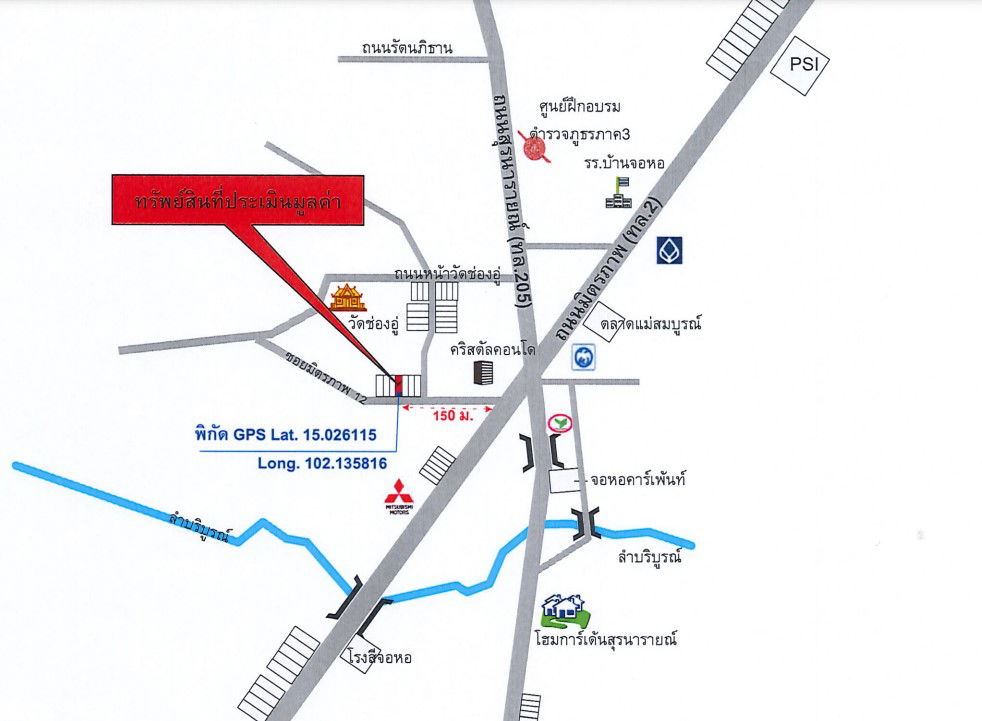 picture ตึกแถว 88 square meter Nakhon Ratchasima Muang Nakhon Ratchasima Cho Ho for 1425000 THB - 10/10