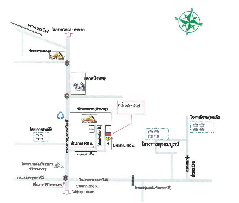 picture บ้านเดี่ยว 224 square meter Songkhla Hat Yai Ban Phru for 2860000 THB - 2/2