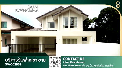 Houses for sale Chiang Mai Outer Ring Road : House for Sale in Kwan Wieng. Warm-toned 4-bedroom home, fully furnished with electrical appliances.  SW002852