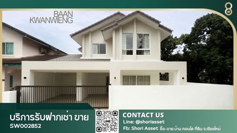 House for Sale in Kwan Wieng. Warm-toned 4-bedroom home, fully furnished with electrical appliances.  SW002852