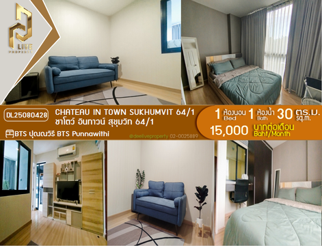 DL25080428 Condo for rent, Chateau In Town Sukhumvit 64/1 near BTS Punnawithi, ready to move in, call urgently 0656133286 LineID @655ebbvc
