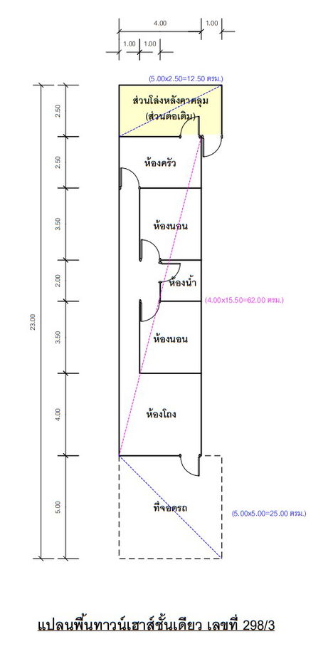 picture ทาวน์เฮ้าส์ 118.8 square meter Khon Kaen Muang Khon Kaen Muang Kao for 880000 THB - 3/5