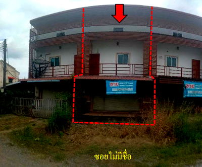 Townhouses for sale Tha Phae Satun : ทาวน์เฮ้าส์ 110 square meter Satun Tha Phae Pae-ra for 935000 THB