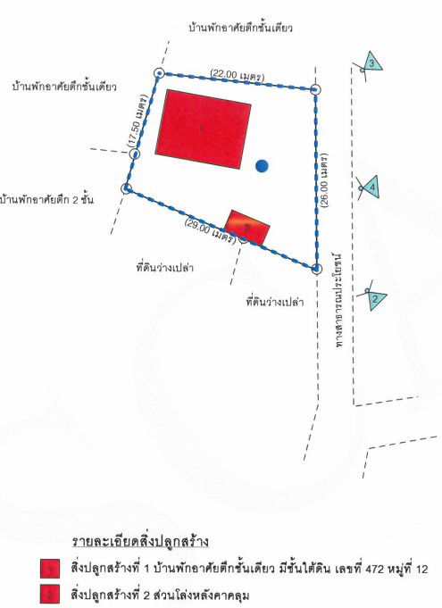 picture บ้านเดี่ยว 596 square meter Nakhon Ratchasima Muang Nakhon Ratchasima Hua Thale for 3044000 THB - 4/7