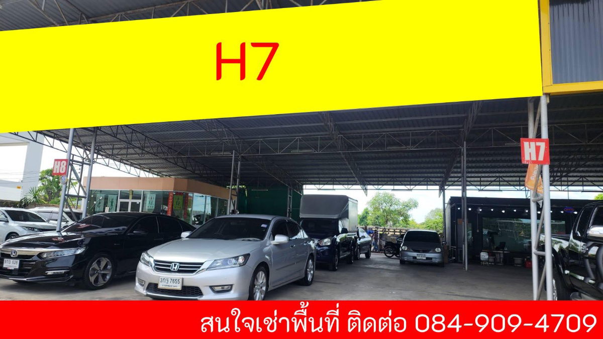 picture Second hand car sale area for rent - 3/7