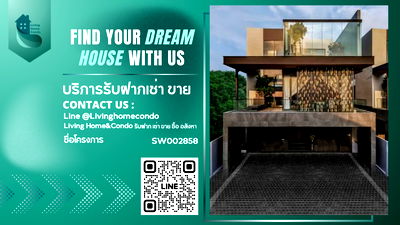 ขายบ้านเดี่ยว : ขายบ้านตัวอย่าง โครงการเทียร์ร่า ลาดพร้าว 41 บ้านเดี่ยว Luxury 3 ชั้น สไตล์ modern tropical pool villa ติดตั้งลิฟท์ส่วนตัว-SW002858
