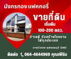 listing thumbnail image 9