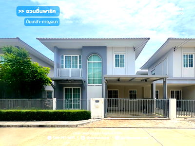 บ้านแฝด บางกรวย นนทบุรี : ขาย!!! บ้านแฝดสไตล์บ้านเดี่ยว ชวนชื่น พาร์ค ปิ่นเกล้า-กาญจนา (ขนาด 36 ตร.ว.) ซ.วัดพระเงิน บางกรวย นนทบุรี  : Chuan Chuen Park Pinklao-Kanchana