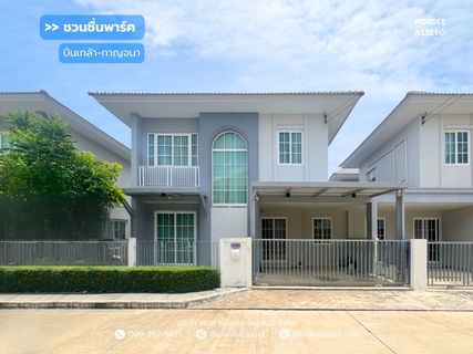 ขาย!!! บ้านแฝดสไตล์บ้านเดี่ยว ชวนชื่น พาร์ค ปิ่นเกล้า-กาญจนา (ขนาด 36 ตร.ว.) ซ.วัดพระเงิน บางกรวย นนทบุรี  : Chuan Chuen Park Pinklao-Kanchana