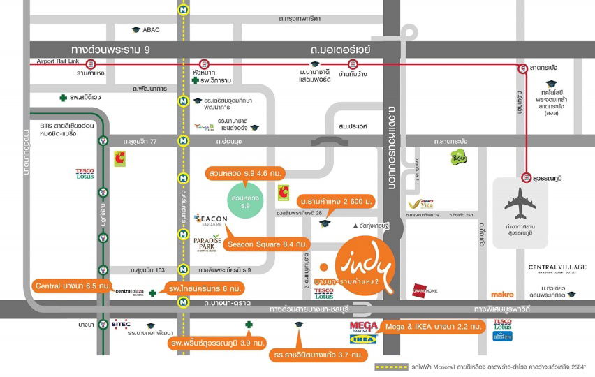 รูป ให้เช่า ทาวน์โฮม 2 ชั้น โครงการ Indy 2 บางนา–รามคำแหง 2 - รูปที่ 21/21