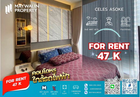 📌 CELES Asoke คอนโดให้เช่า  (เซอเลส อโศก) ☘ 1 Bedroom I 42 sqm ☘ ราคา 47k‼ 🔥🔥🔥 ถูกที่สุดในโครงการ🔥🔥🔥 📲 Line ID: 0842932624