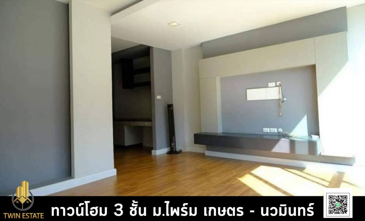 รูป ขายทาวน์โฮม 3 ชั้น ม.ไพร์ม เกษตร-นวมินทร์ Prime Kaset Nawamin - รูปที่ 8/13