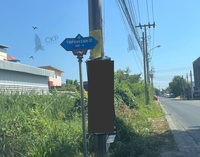 ขายที่ดิน 98 ตร.ว. เขตประเวศ