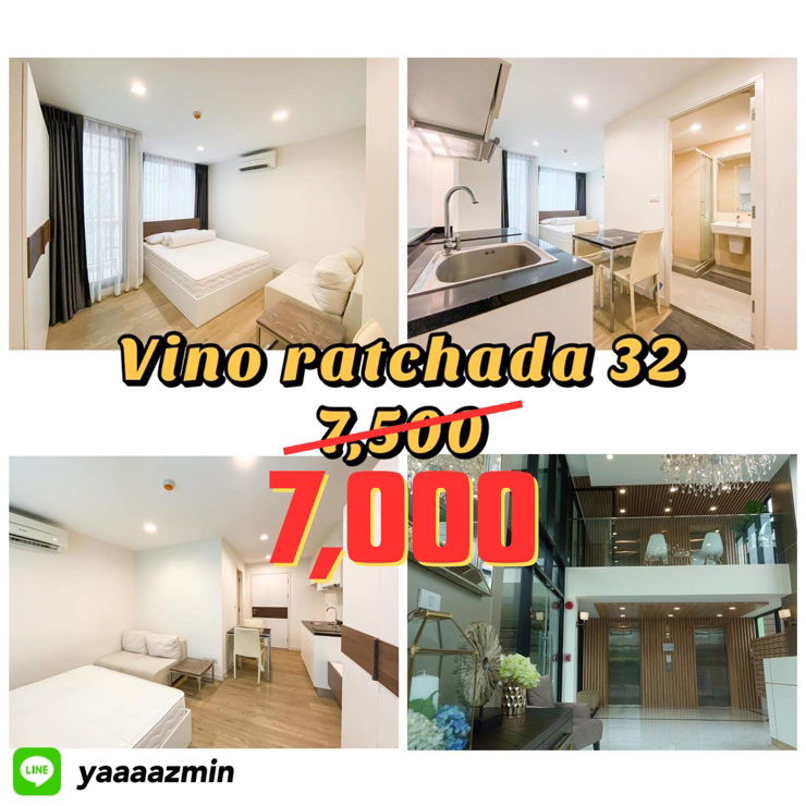 รูป คอนโดใกล้ MRTลาดพร้าว เงียบ สงบ เฟอร์ครบ ลดเหลือ 7,000 !! ต่อรองได้ - รูปที่ 1/18