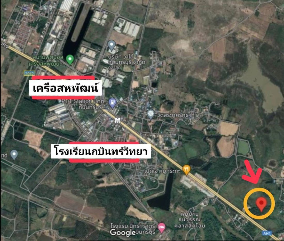 picture Land for sale... near Sahapat Kabin Buri Airport, lower than appraised price, on Suwannason Road , area 8-2-69 rai - 1/5