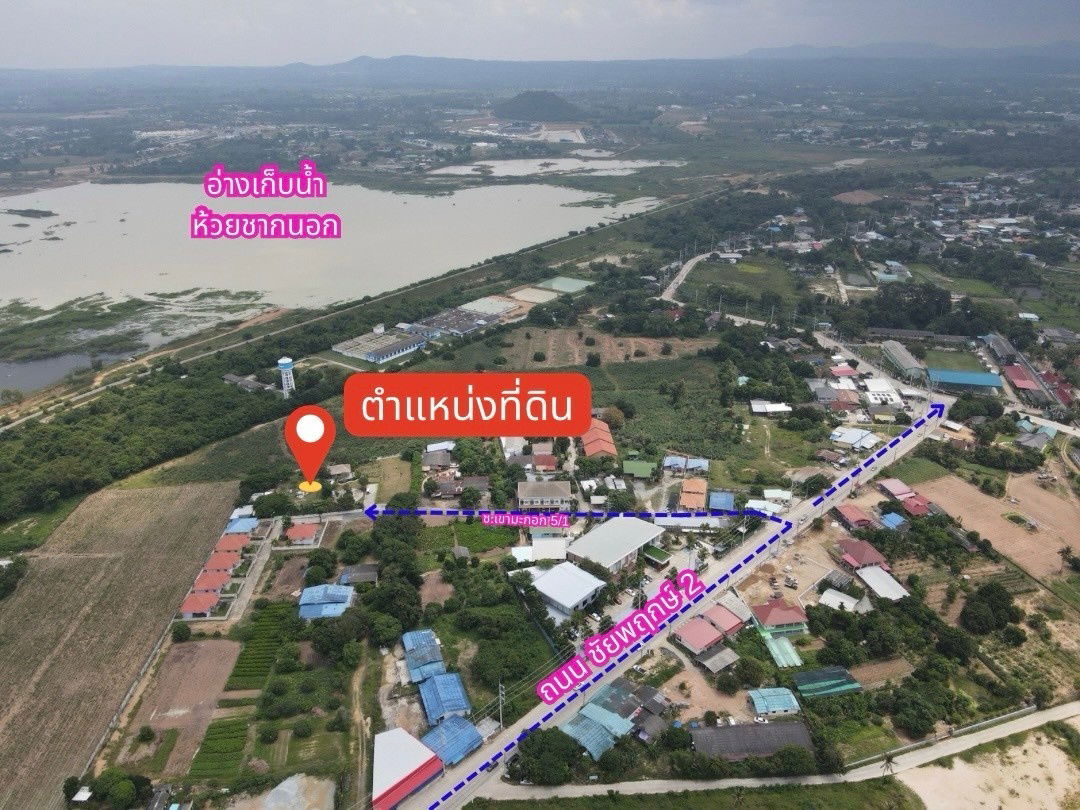picture Land with Buildings for Sale – Total Area 2 Rai 2 Ngan 37 Sq. Wah, Near Huai Chak Nok Reservoir, Bang Lamung - 4/15
