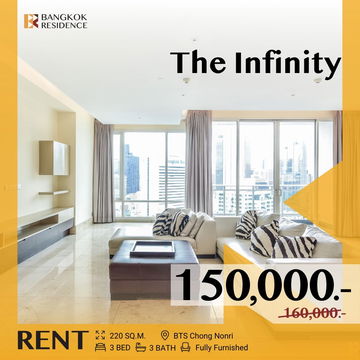 𝐑𝐚𝐫𝐞 𝐔𝐧𝐢𝐭 🔥 The Infinity Newly Renovated ✨ ใกล้ BTS ช่องนนทรี