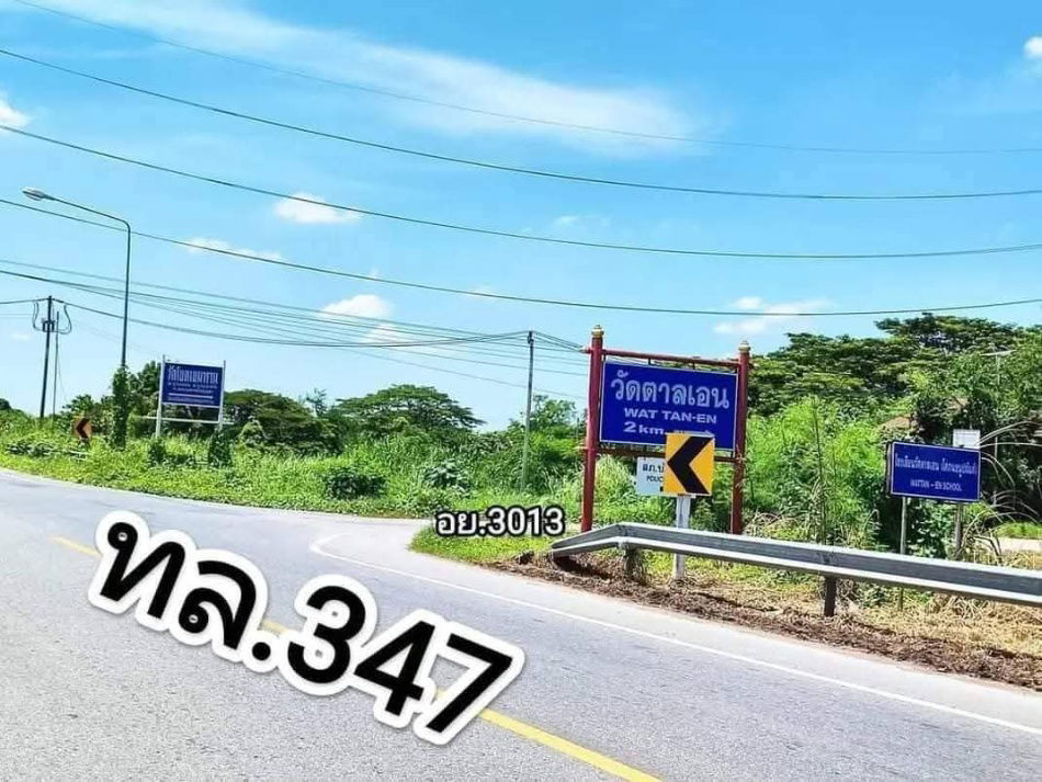 รูป 🔥 ขายที่ดินจ.อยุธยา อ.บางปะหัน 7-3-94.2 ไร่ แปลงสวยราคาถูกที่สุด ไร่ละ 330,000 ใกล้แหล่งท่องเที่ยวสำคัญอยุธยาเพียง 15 นาที ศักยภาพการเติบโตสูงในอนาคต - รูปที่ 17/21