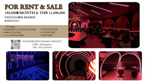 🔥 เซ้งร้าน VAULT63 BKK EKAMAI - อุปกรณ์ครบพร้อมเปิดต่อได้ทันที 🔥