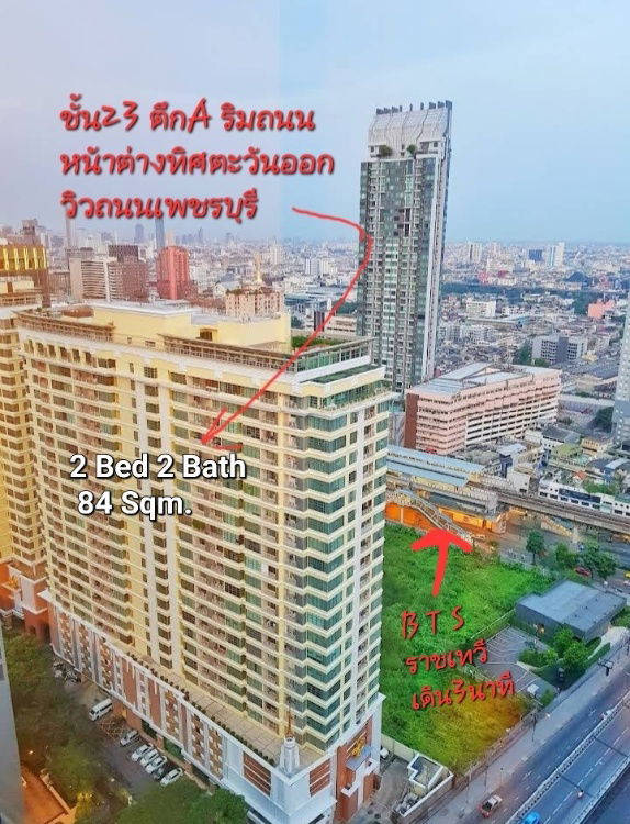 picture Baan Klang Krung Siam - Pathumwan  - 21/41
