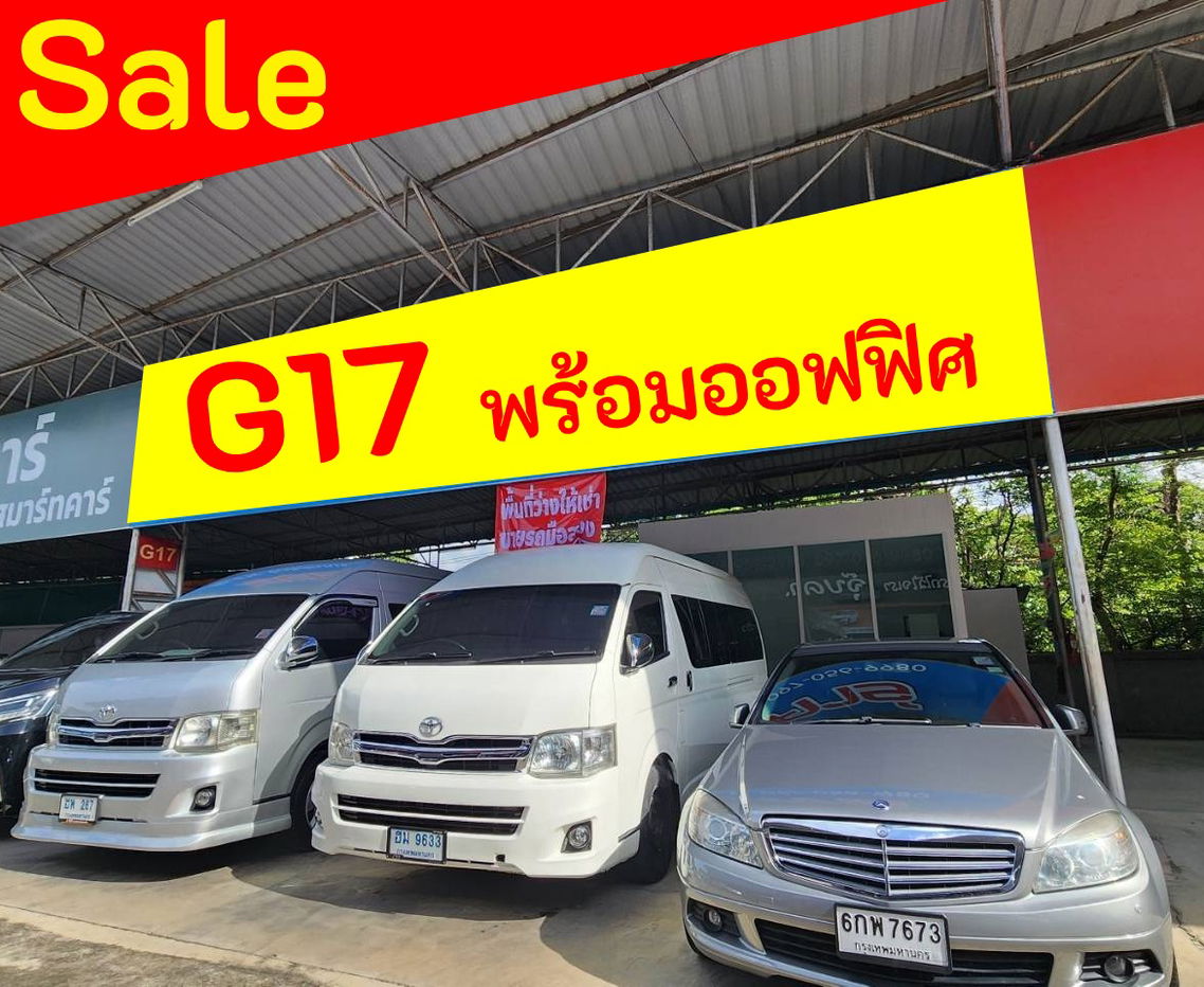 picture Second hand car sale area for rent - 1/7