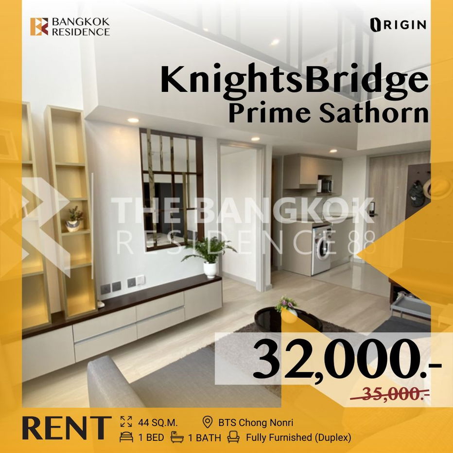 รูป KnightsBridge Prime Sathorn 💫 ห้องสวย ชั้นสูง ในโครงการสุดฮอต 🔥 ใกล้ BTS ช่ิองนนทรี - รูปที่ 1/4
