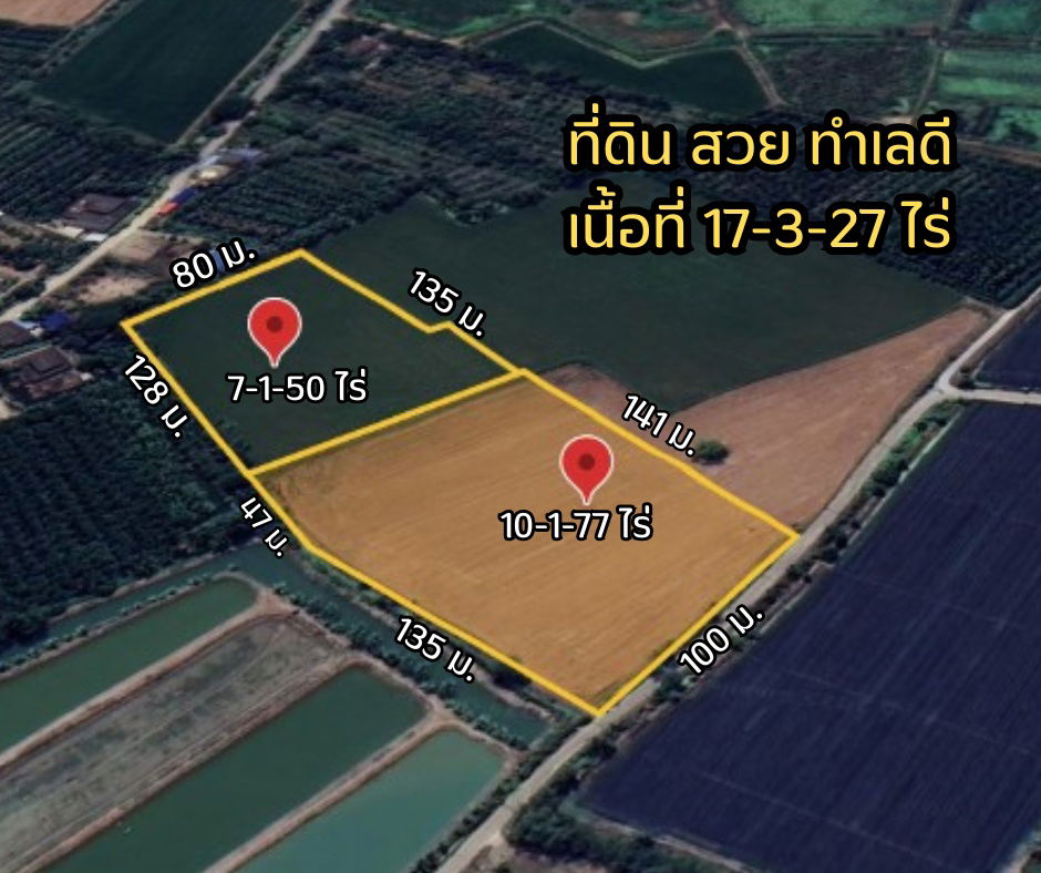 รูป ที่ดินแปลงสวย เพียง 4.5 กม.จากเซ็นทรัล ศาลายา เนื้อที่ 17-3-27 ไร่ ติดถนนคอนกรีต  - รูปที่ 8/8