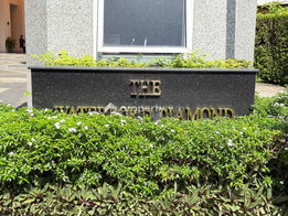 รูป The Waterford Diamond - รูปที่ 4/14