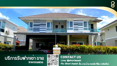 เช่าบ้านเดี่ยว ดอยสะเก็ด เชียงใหม่ : ให้เช่าบ้านในโครงการกาญจน์กนก 2 บ้านหลังใหญ่ ใหม่เอี่ยม เครื่องใช้ไฟฟ้าครบ ใกล้โรงเรียนนานาชาติ Mill Hill International School- RW006806