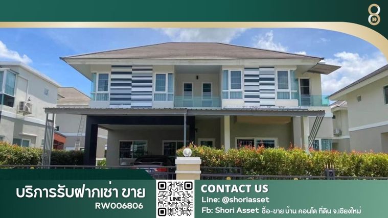 ให้เช่าบ้านในโครงการกาญจน์กนก 2 บ้านหลังใหญ่ ใหม่เอี่ยม เครื่องใช้ไฟฟ้าครบ ใกล้โรงเรียนนานาชาติ Mill Hill International School- RW006806