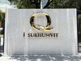 Project Q 1 Sukhumvit Picture - 4/31