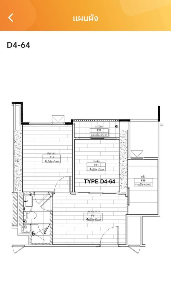 picture WS2281 [Rent] Life Satorn Sierra 💰 Rent only 20,000 baht/month 🚆 Near BTS Talat Phlu - 17/17