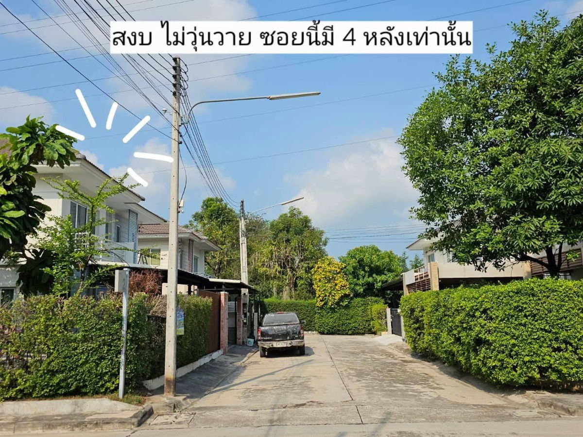 รูป UK06-065 ✨🏡 บ้านเช่า “ฟีลโรงแรม” หลังมุม หน้าโครงการ 💰 ค่าเช่า 28,000 บาท/เดือน  - รูปที่ 8/8