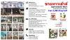 listing thumbnail image 17