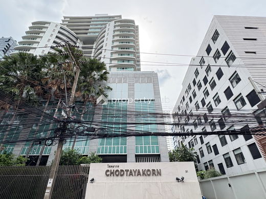 รูป Chodtayakorn - รูปที่ 1/10
