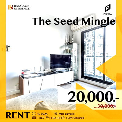 เช่าคอนโด BTS ราชดำริ : The Seed Mingle 🔥 ยูนิตหายาก ราคาดี ใกล้ MRT ลุมพินี