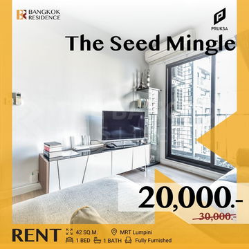 The Seed Mingle 🔥 Rare Unit, Good Price, Near MRT Lumphini