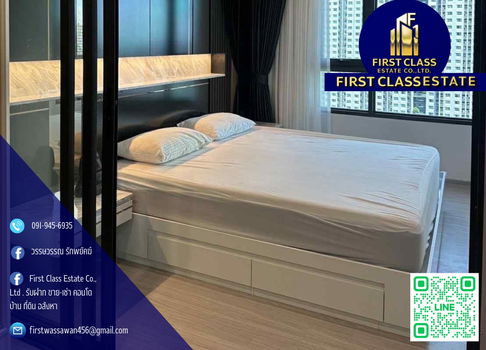 ⭐ Condo For Rent : Life Sathorn Sierra 🔶 Condo Near BTS/MRT Station Talat Phlu !!