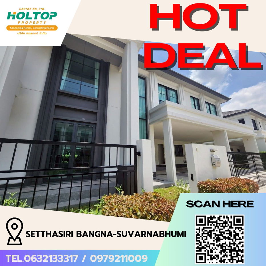 picture #R5731 🎉 150868 House for rent Setthasiri Bangna-Suvarnabhumi  - 1/15