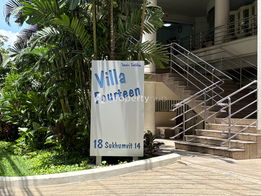 รูป Villa Fourteen - รูปที่ 4/9