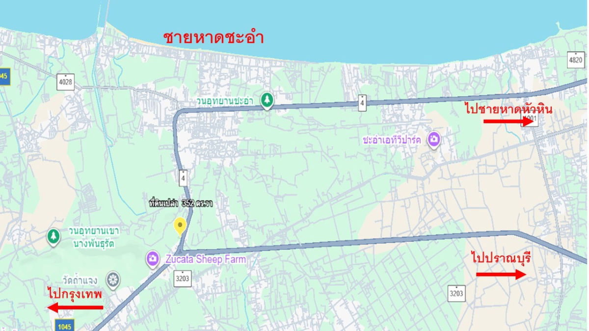 รูป ขายที่ดิน ผังเมืองสีชมพู – วิวภูเขา ทำเลทองทางเข้าหาดชะอำ โซนชะอำ–หัวหิน เพชรบุรี “จุดดักสายตาก่อนถึงทะเล - รูปที่ 13/13