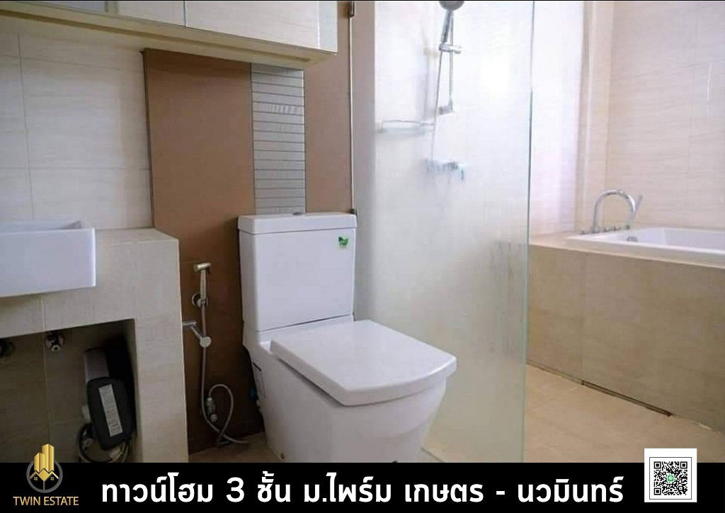รูป ขายทาวน์โฮม 3 ชั้น ม.ไพร์ม เกษตร-นวมินทร์ Prime Kaset Nawamin - รูปที่ 12/13