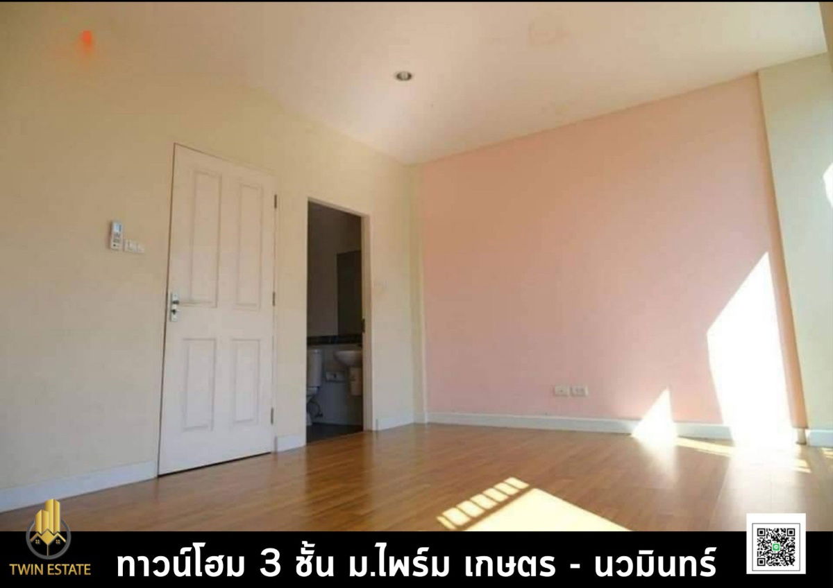 รูป ขายทาวน์โฮม 3 ชั้น ม.ไพร์ม เกษตร-นวมินทร์ Prime Kaset Nawamin - รูปที่ 9/13