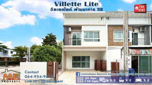 For Rent Townhouse Villette Lite Pattanakarn 38, newly renovated, near the swimming pool, near Sukhumvit, Thonglor Tel 064-954-9619 (RTG39-28)